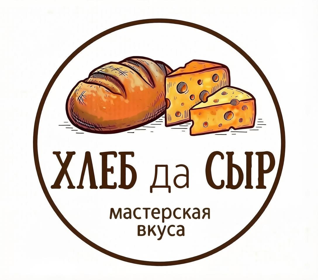 Хлеб да Сыр