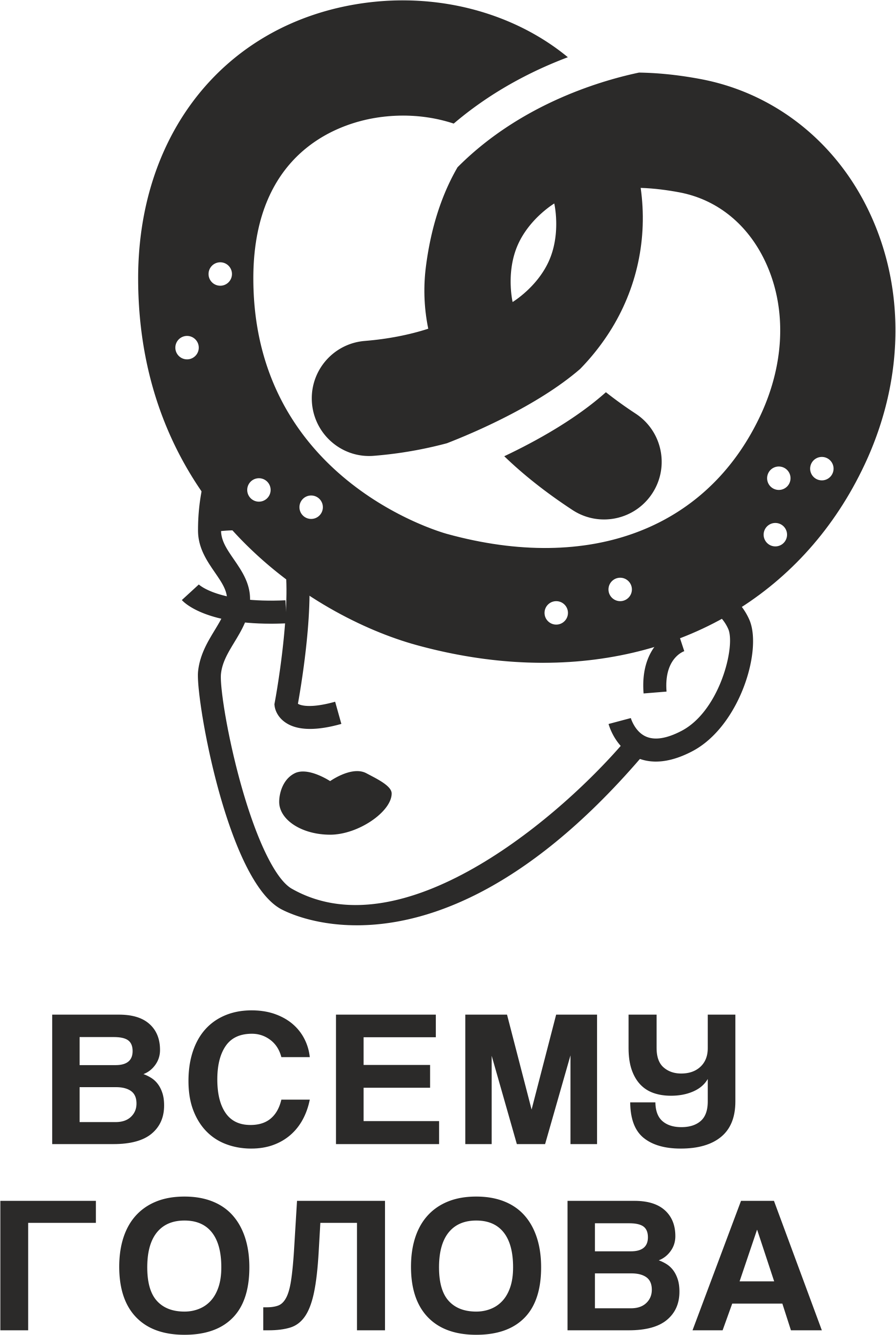 Всему голова